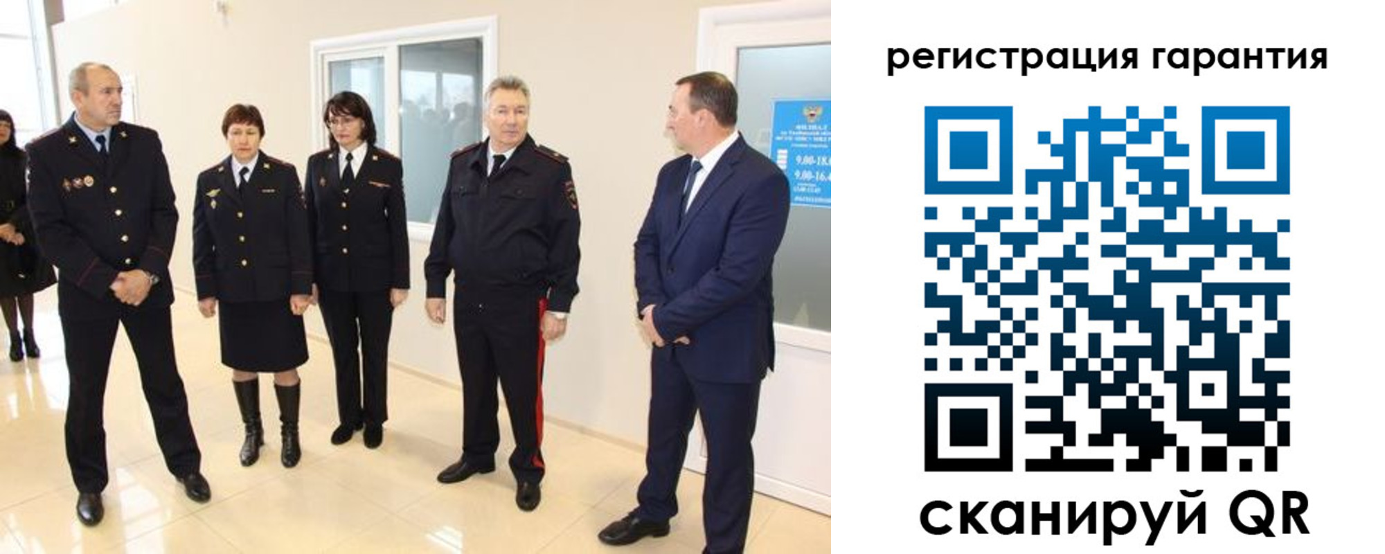 временная регистрация госуслуги в Сысерти