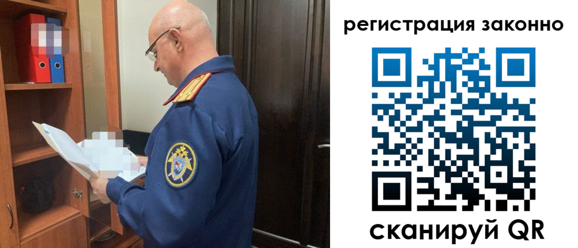 прописка для военкомата в Сысерти