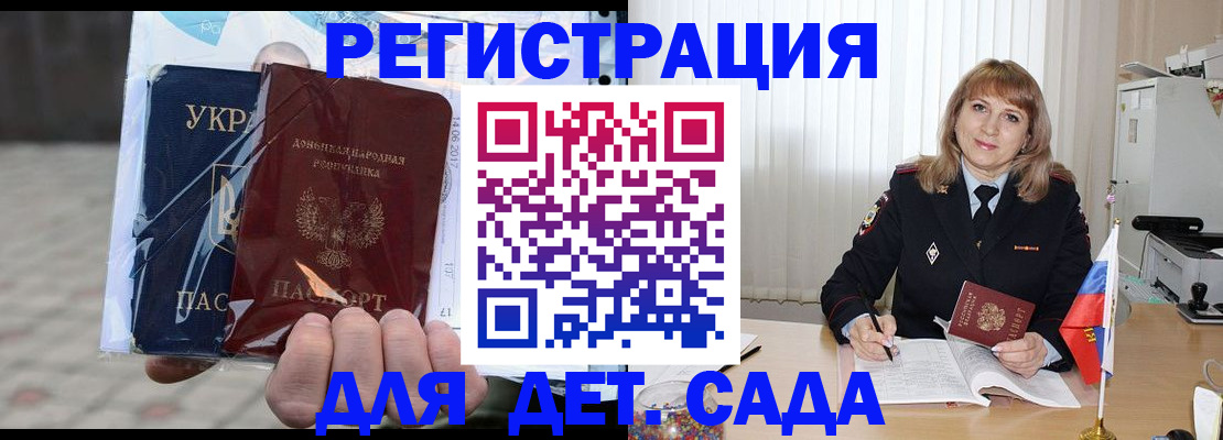 прописка регистрация в Сысерти