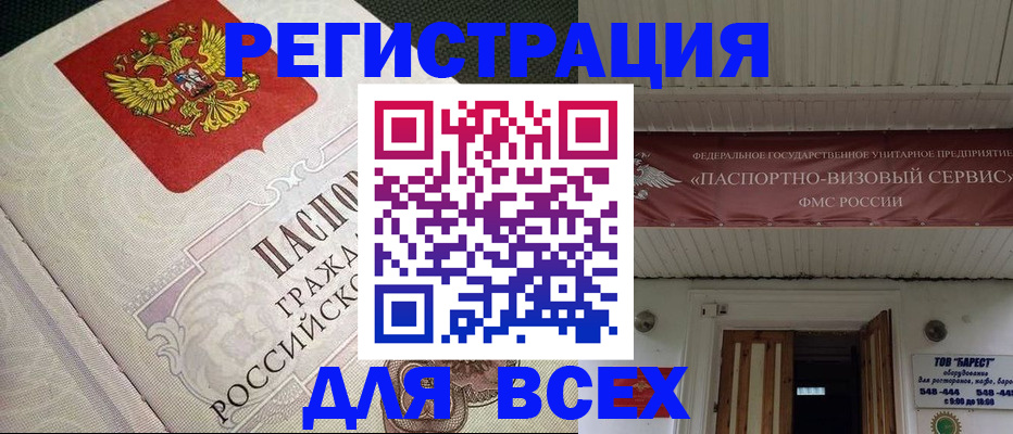 найти адрес прописки в Сысерти