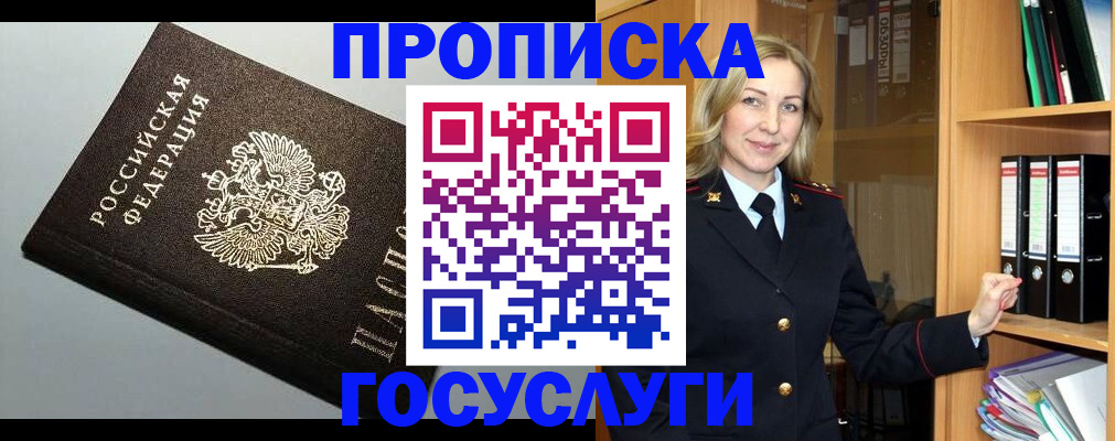 регистрация для школы в Сысерти