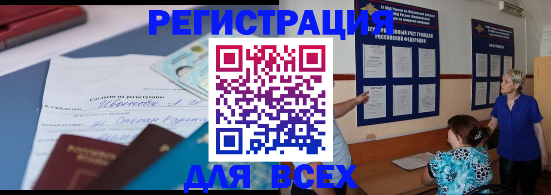 регистрация для школы в Сысерти